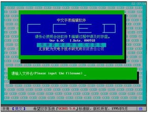 解放號功勛程序員巡禮 朱崇君——愛程序、懂經營的CCED創始人